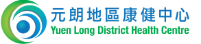 元朗地區康健中心商標