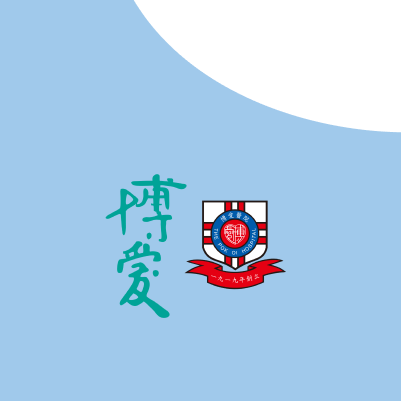 博愛醫院標誌 博愛醫院標誌